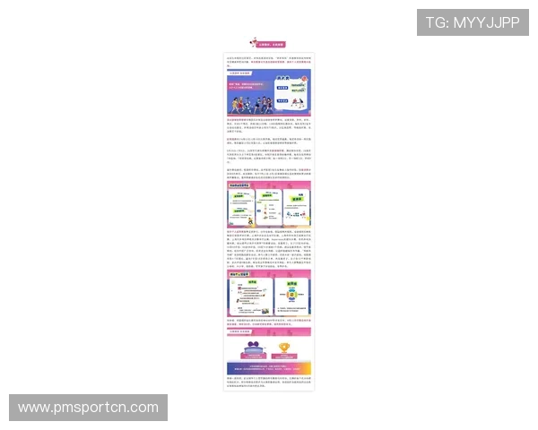 5858体育全面解析最新赛事资讯与精彩体育赛事互动指南